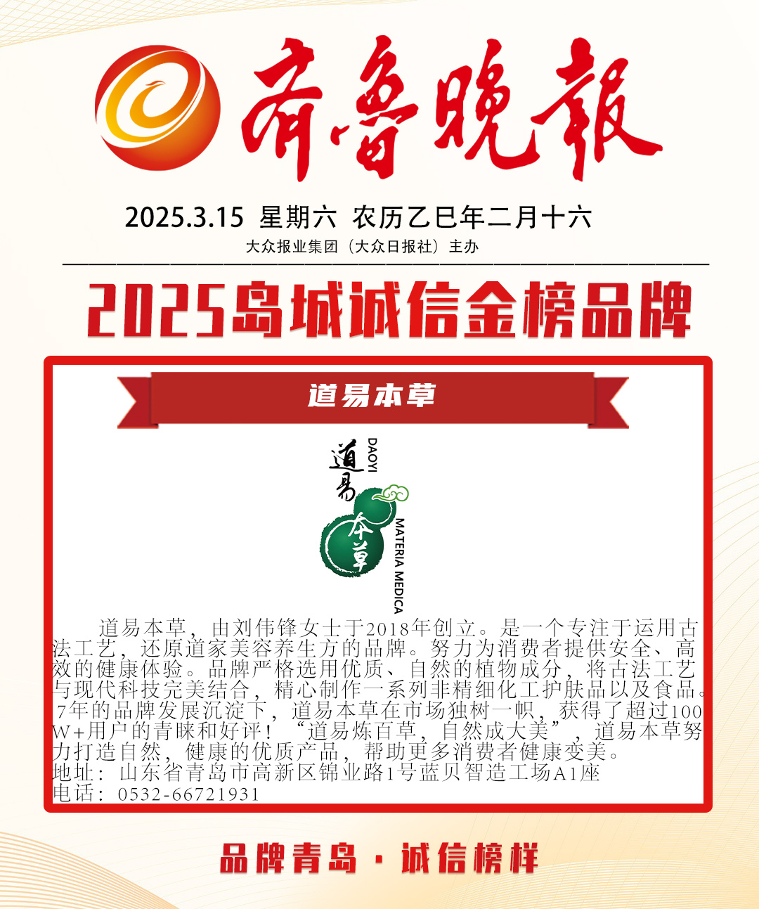 微信圖片_20250327164002.jpg